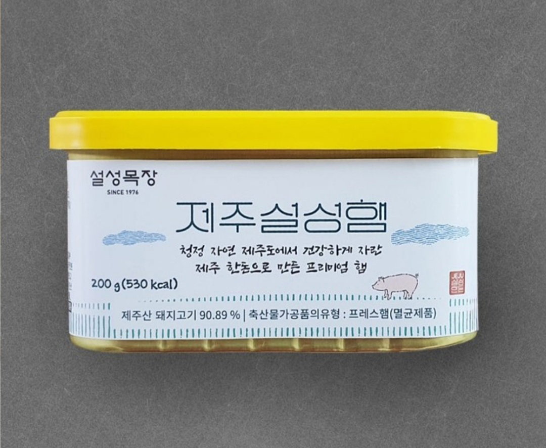 설성목장 제주설성햄 200g_0