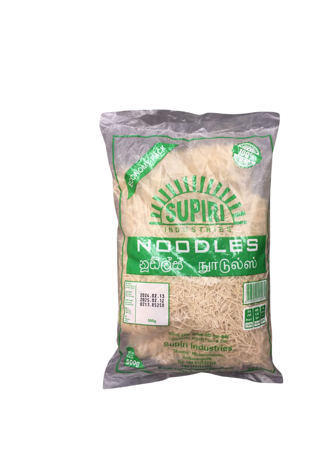 Supiri Noodles 500g 
