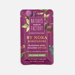 Nature's Own Factory Chocolate White With Acai 20G
