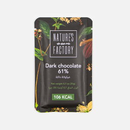 Nature's Own Factory Chocolate Buckwheat Dark 20G