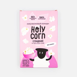 Holy Corn Popcorn Kernels "Sweet" 70g