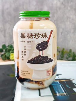 Brown Sugar Boba Double Milk Tea /黑糖珍珠双皮奶茶