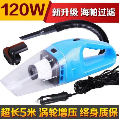 Vehicle Vacuum Cleaner_1