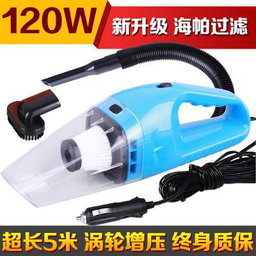 Vehicle Vacuum Cleaner