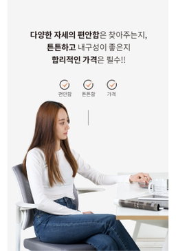 서울대의자 루게 색상그레이 
