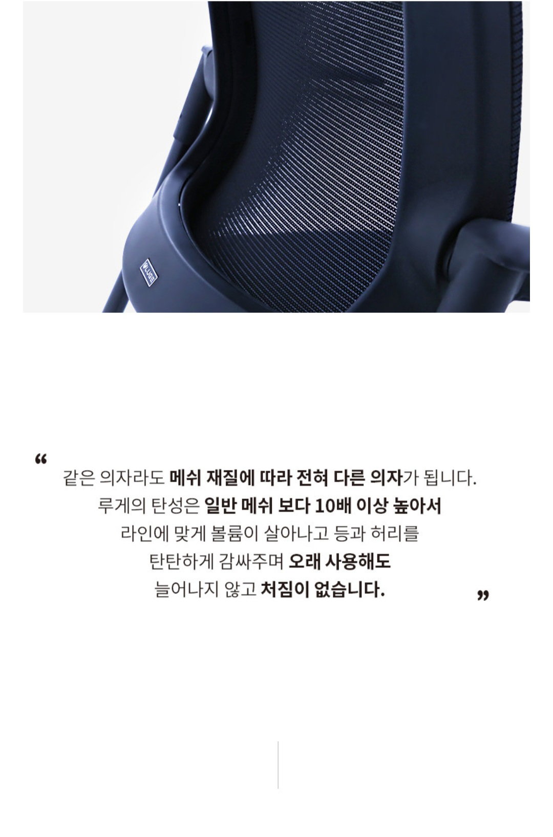 서울대의자 루게 색상그레이 _4