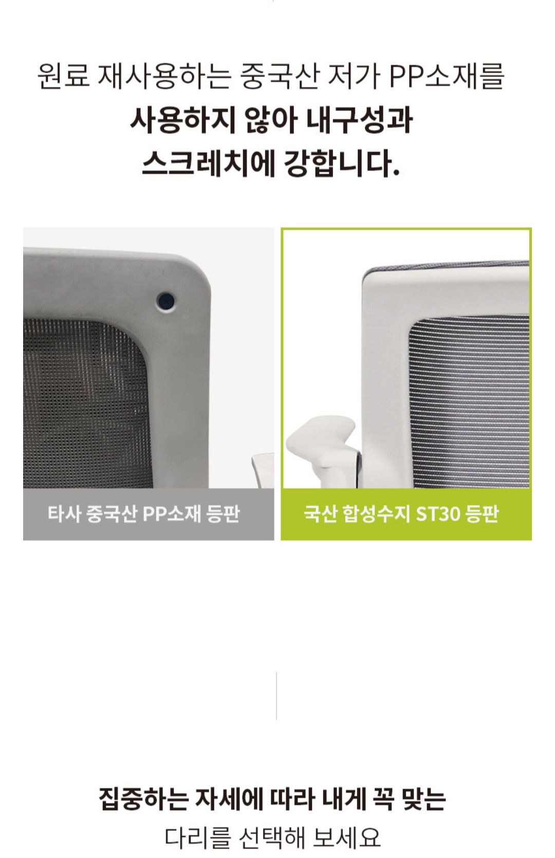 서울대의자 루게 색상그레이 _2