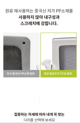 서울대의자 루게 색상그레이 