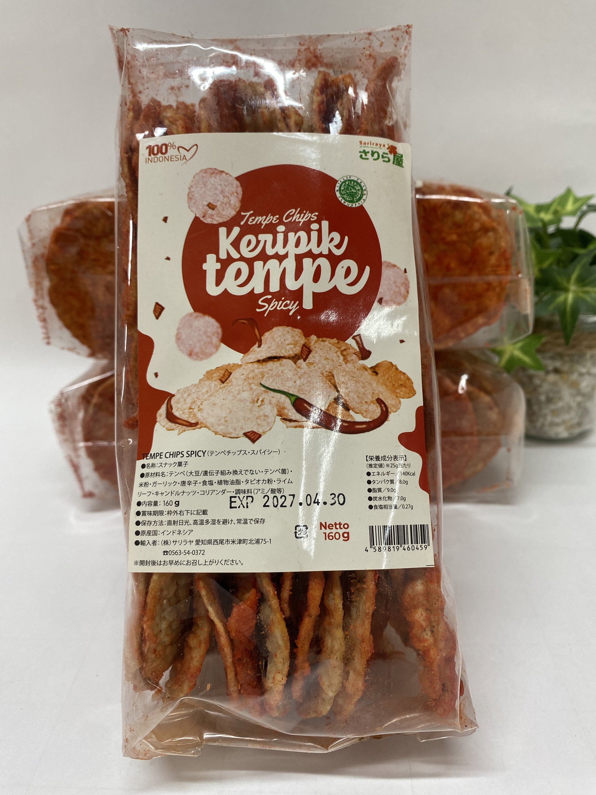 Keripik Tempe Pedas 160g_0
