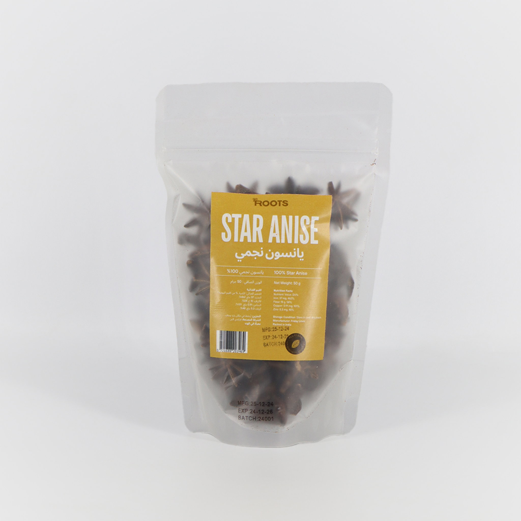 Roots Star Anise 50g_0