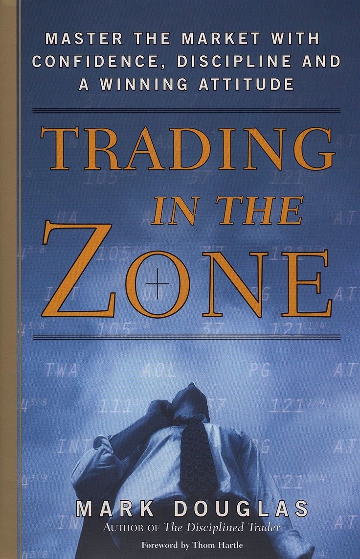 Trading In The Zone_0