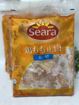 Ayam Tanpa Tulang Leg 2kg