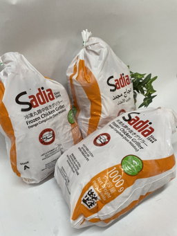 Ayam Utuh 1kg