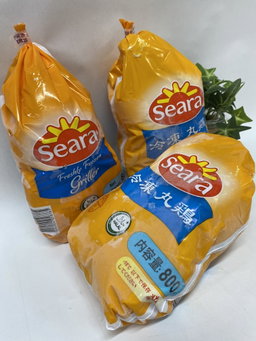 Ayam Utuh 800g