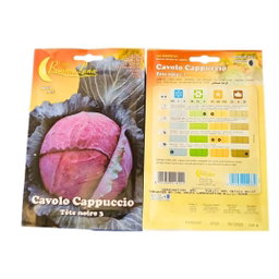 Purple Cabbage Seed