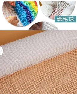 Carpet accessories