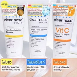 โฟมล้างหน้า Clear nose 🍊🫧