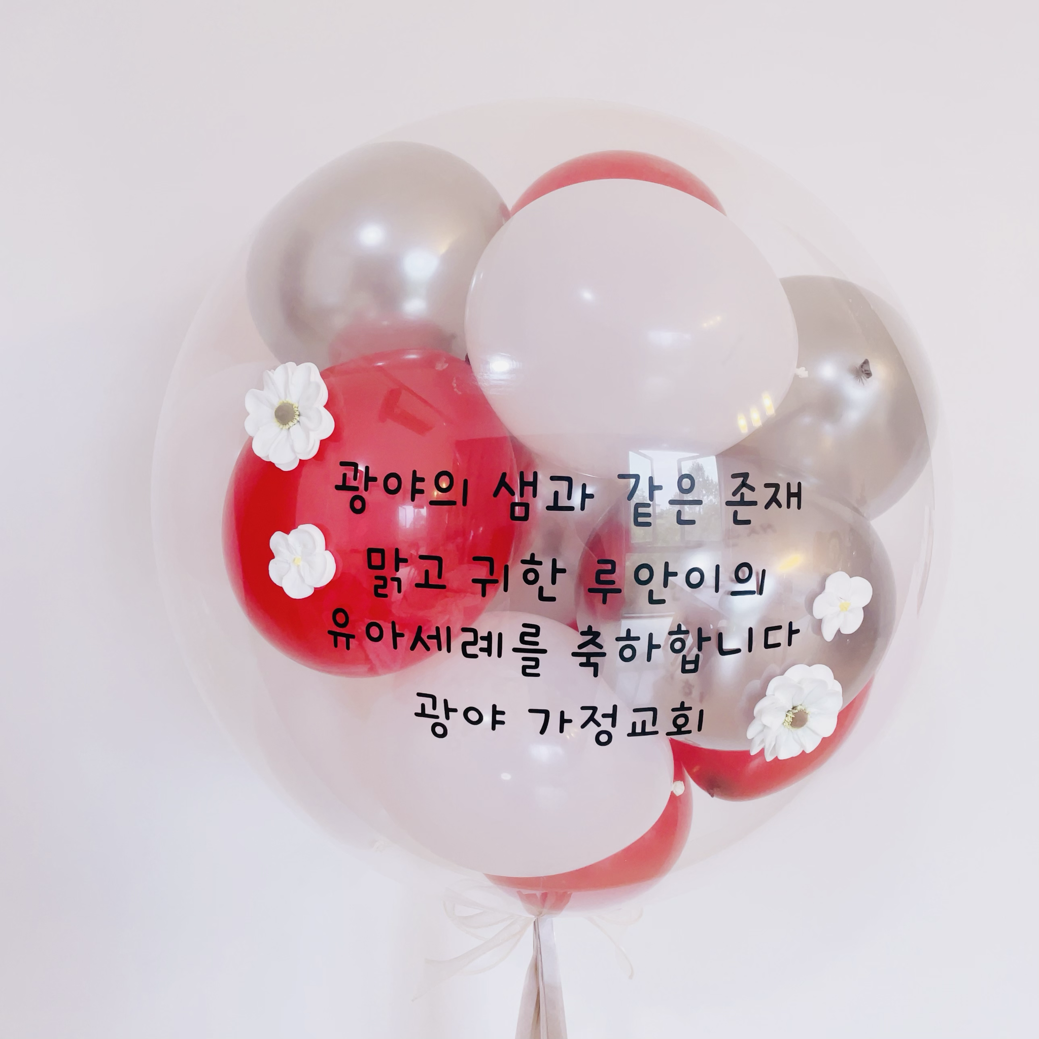 24" Mini bubble balloon with Clay flower_red&silver_0