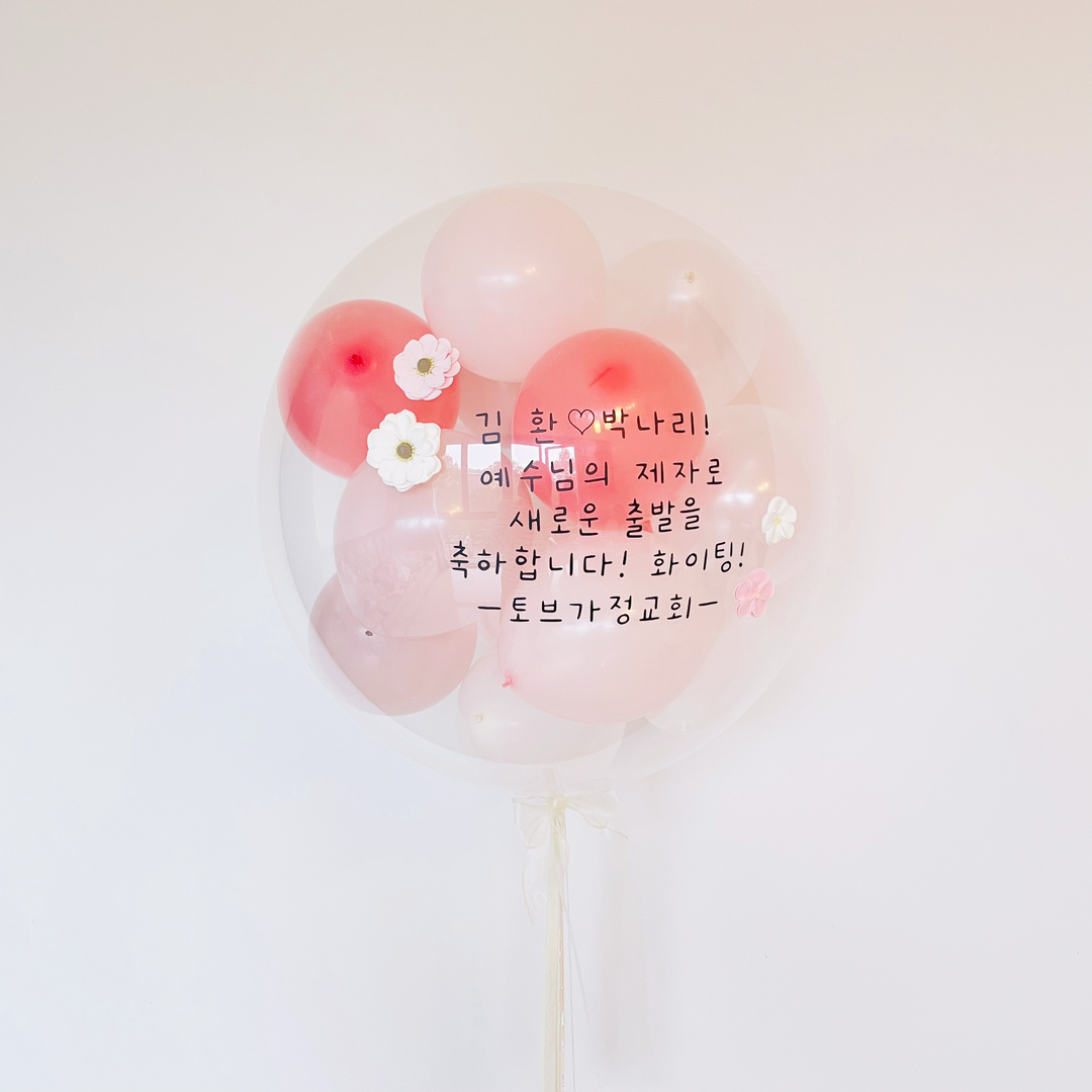 24" Mini bubble balloon with Clay flower_coral