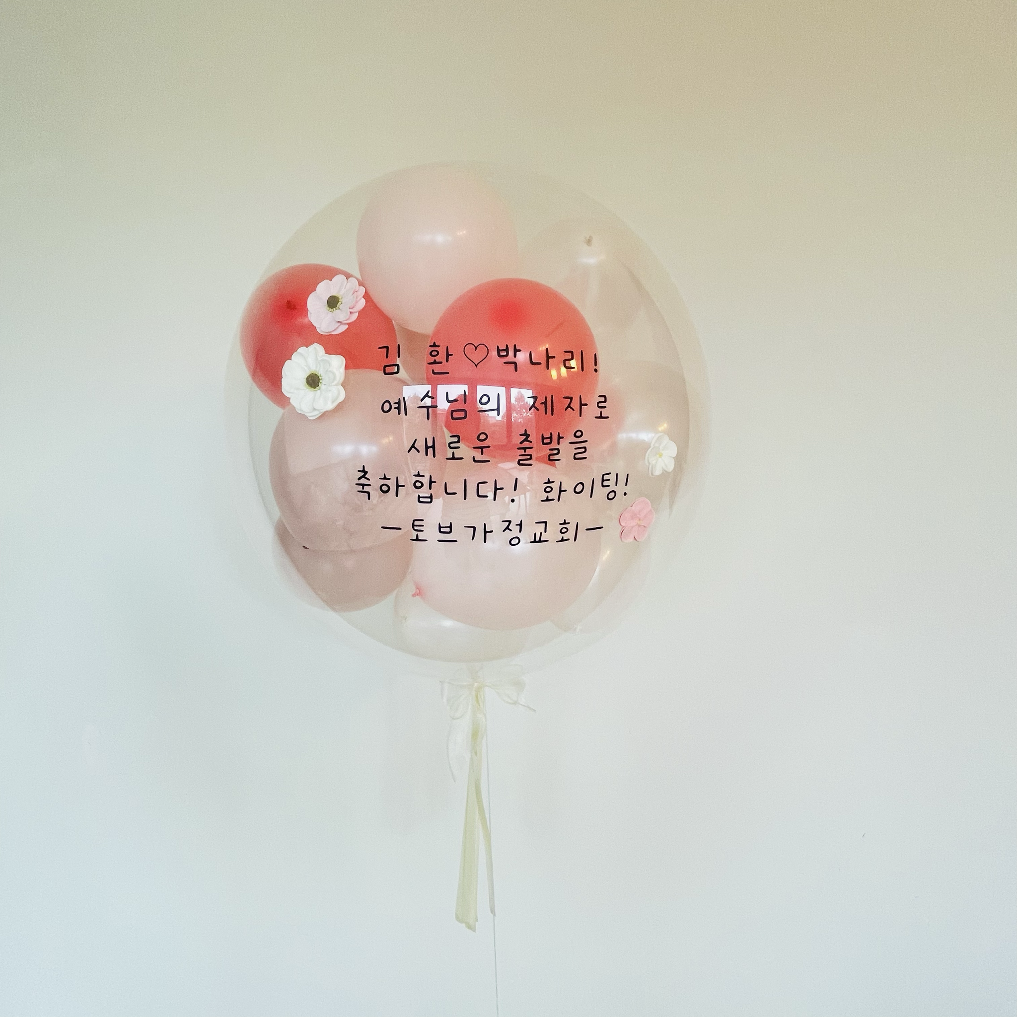 24" Mini bubble balloon with Clay flower_coral_1