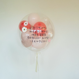24" Mini bubble balloon with Clay flower_coral