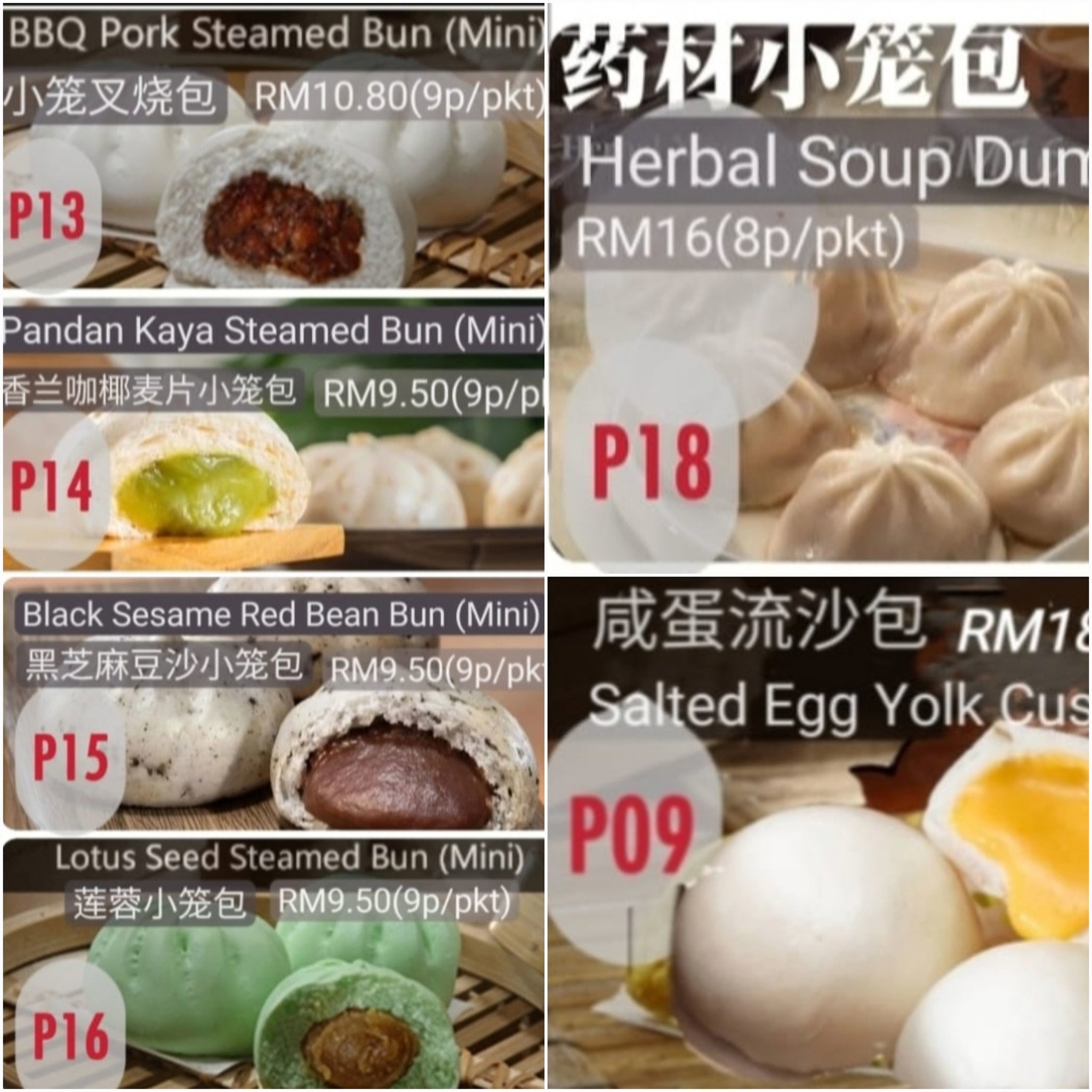 MINI PAO SERIES  小笼包系列_0