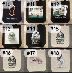 Tareem Tote Bag