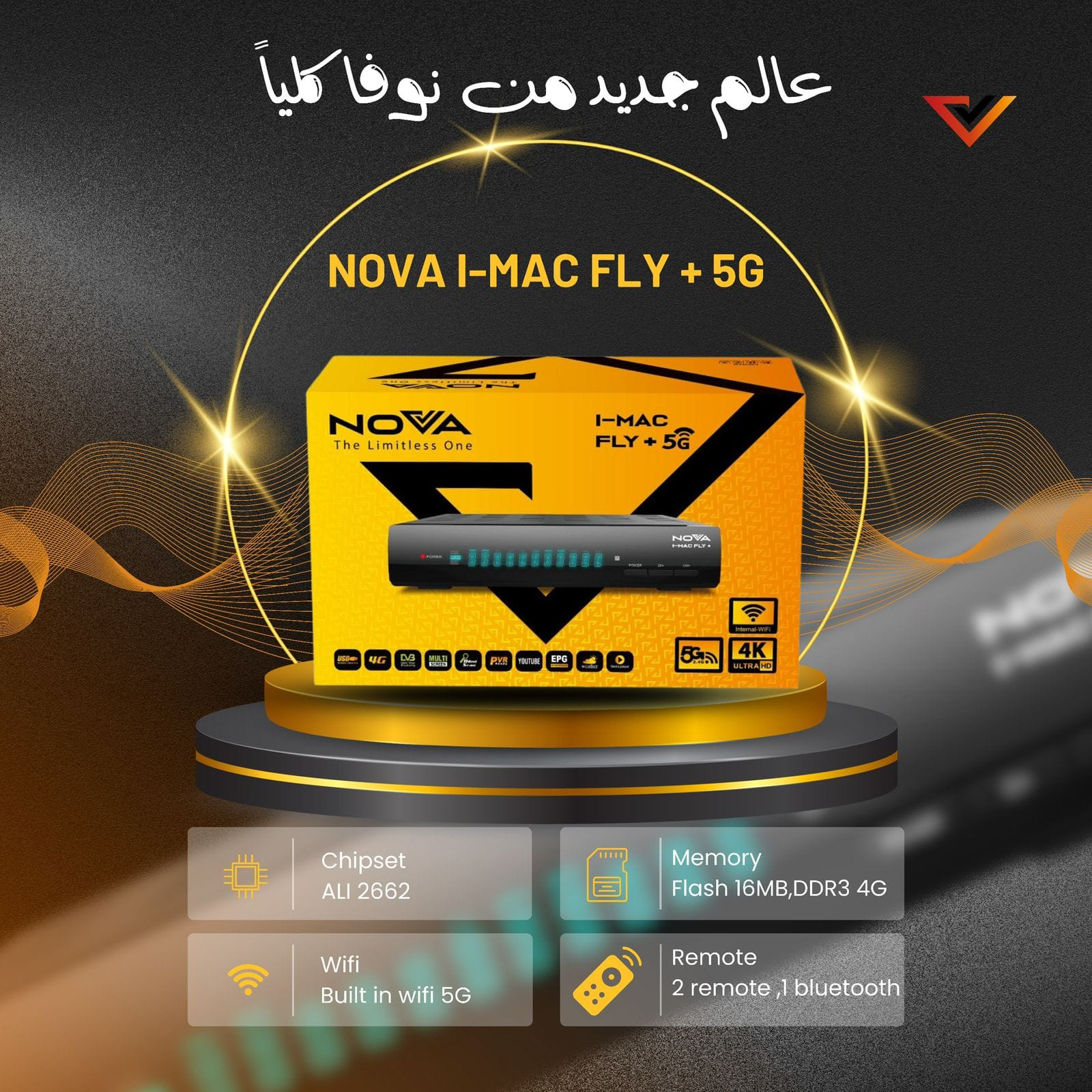 NOVA I-MAC FLY + 5G_1