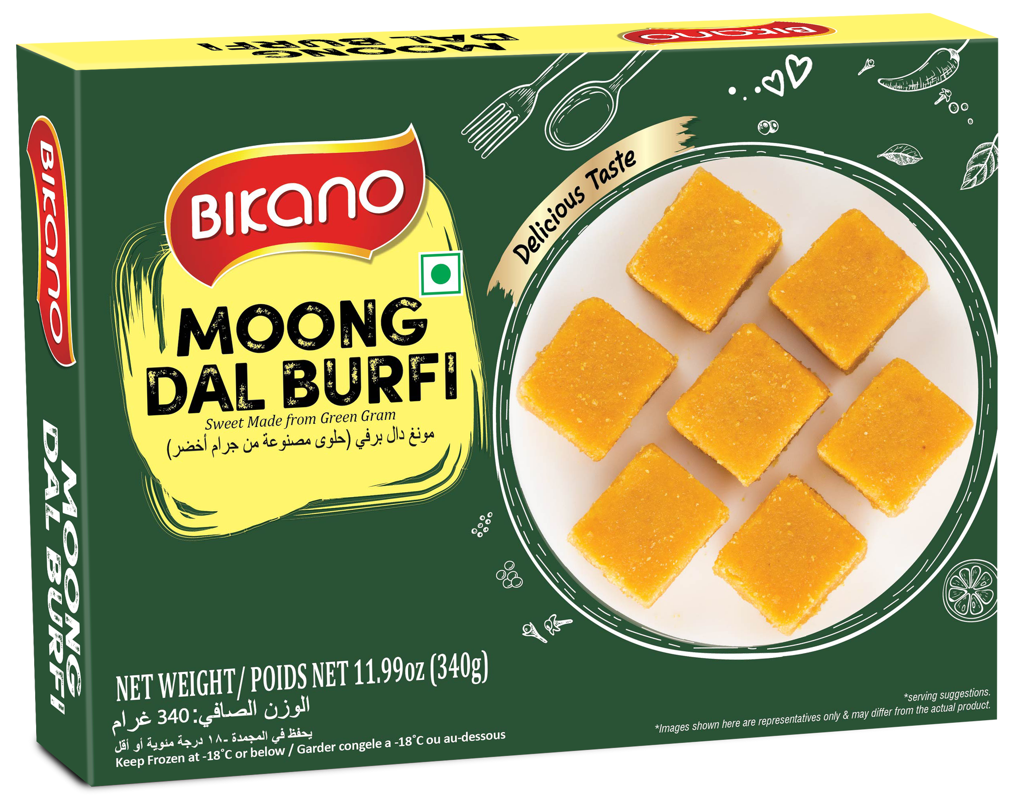 Bikano Moong Dal Burfi  340g_0