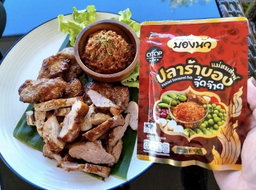 แจ่วบองจี๊ดจ๊าด 100g. สุก สเตอริไรส์ 🌶️🔥