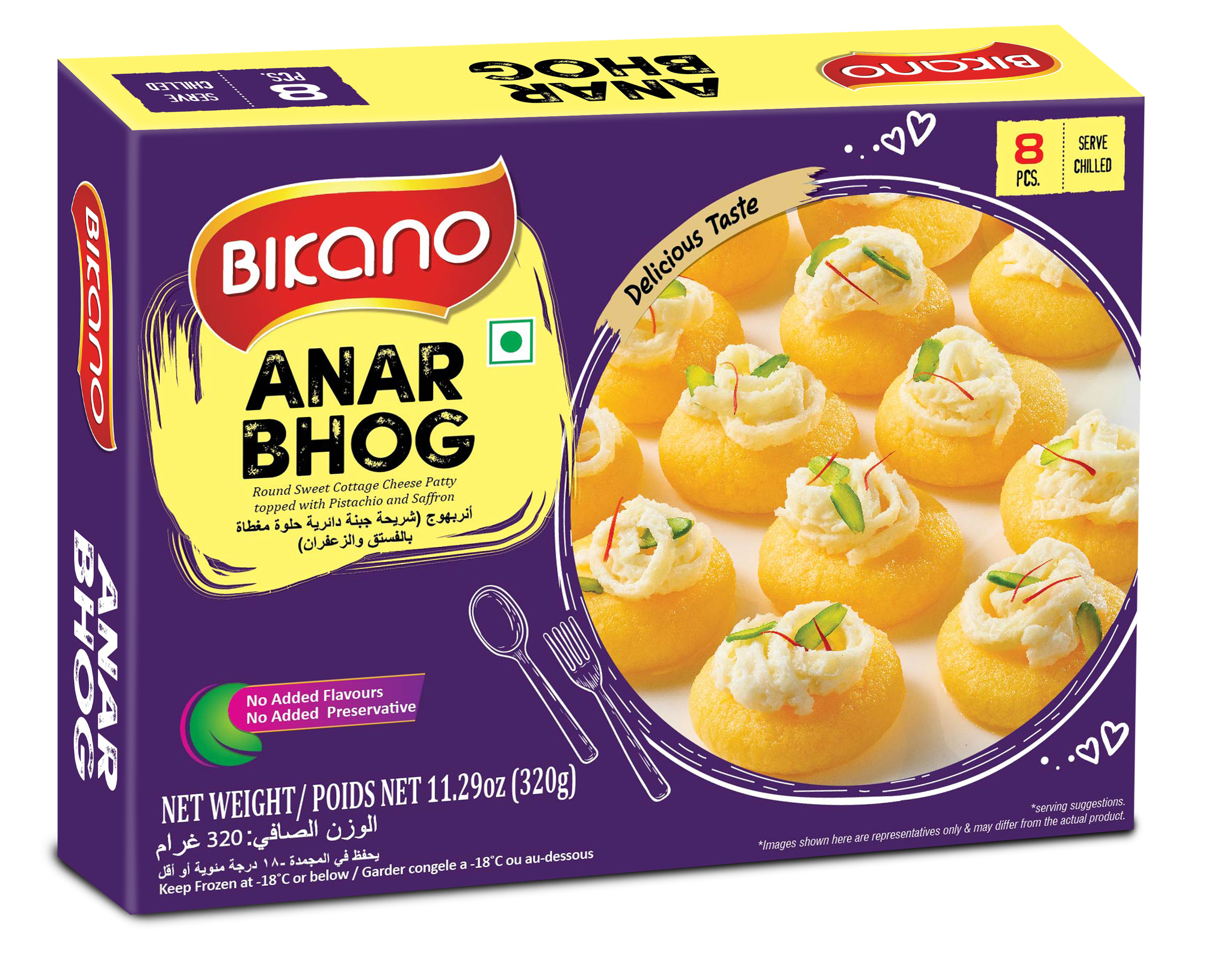 Bikano FZ Anar Bhog 320g_0