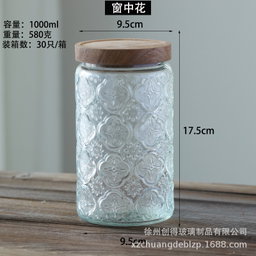 GLASS COOKIE JAR