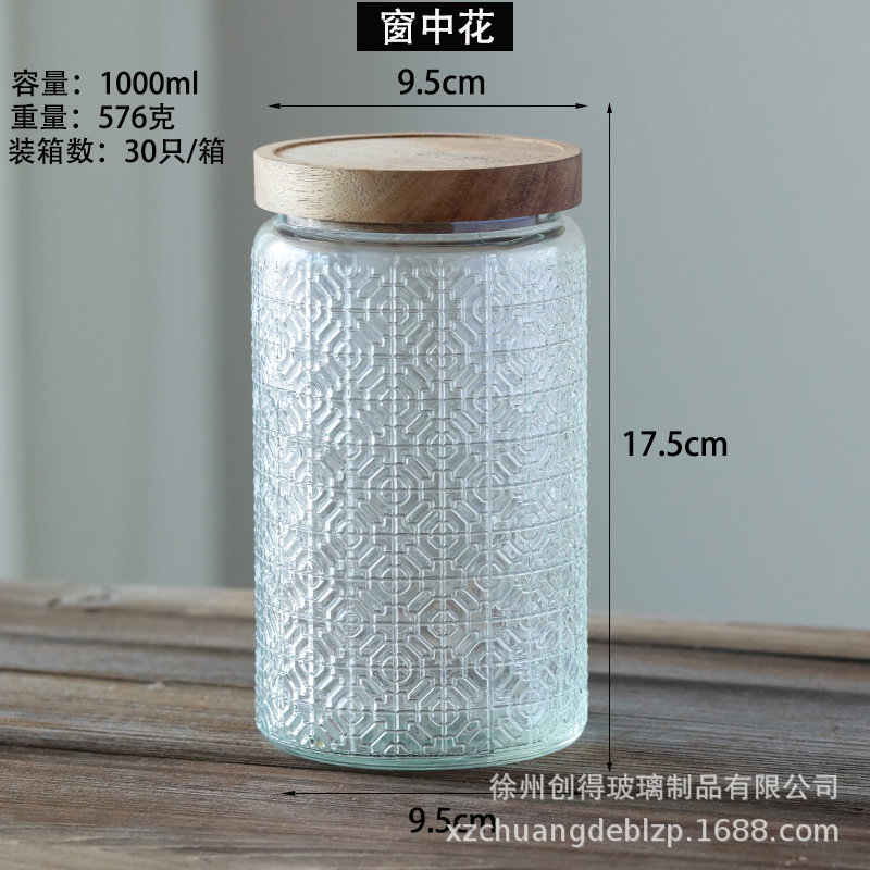GLASS COOKIE JAR_7