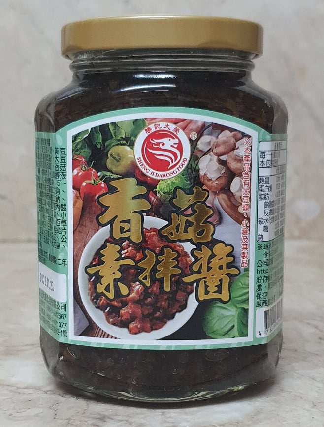 Vegetarian mushroom mix sauce