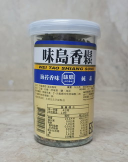 Furikake Rice Seasoning Vegetarian (NORI Flavor) 52g