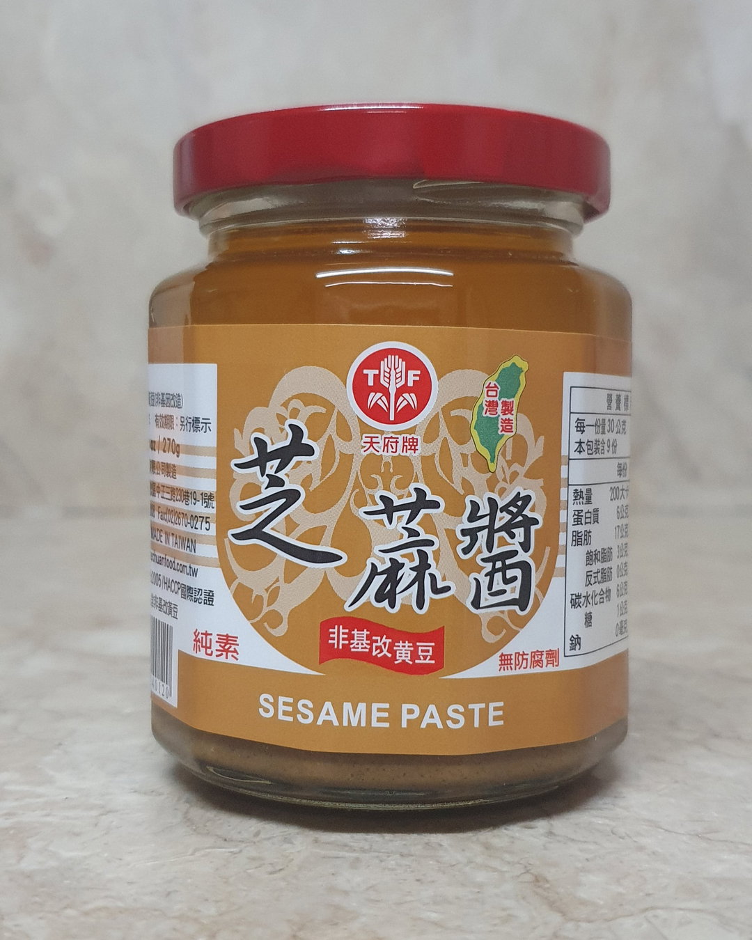 Sesame Paste 270g (Pure) Taiwan