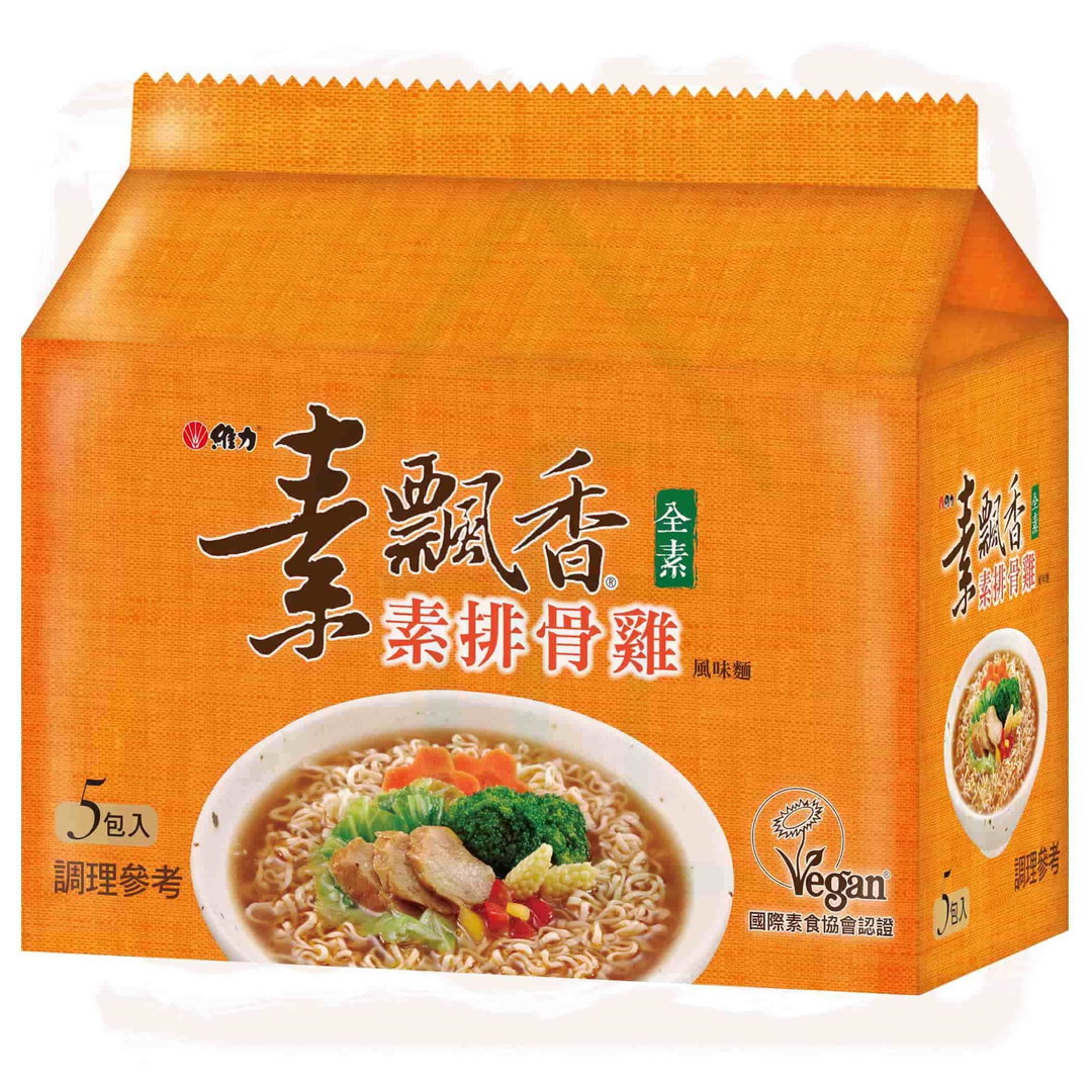 Vegetarian / Vegan instant noodles 
