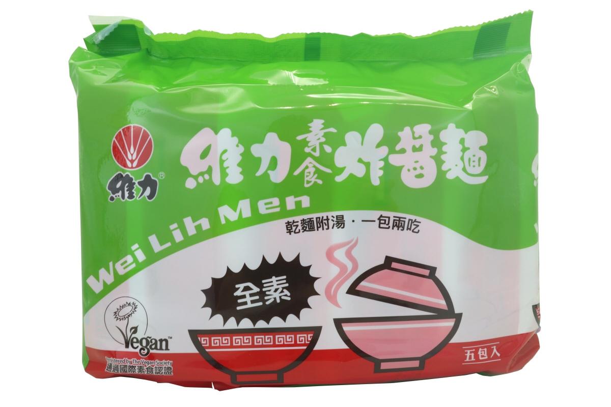 Vegetarian / Vegan instant noodles _3