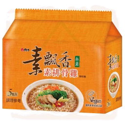Vegetarian / Vegan instant noodles 