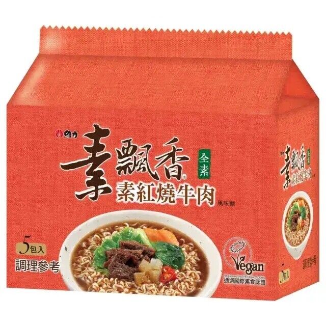 Vegetarian / Vegan instant noodles _5
