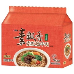 Vegetarian / Vegan instant noodles 