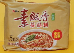 Vegetarian / Vegan instant noodles 