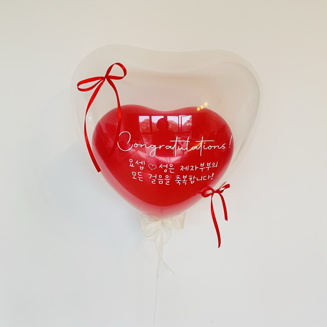 heart in heart_red