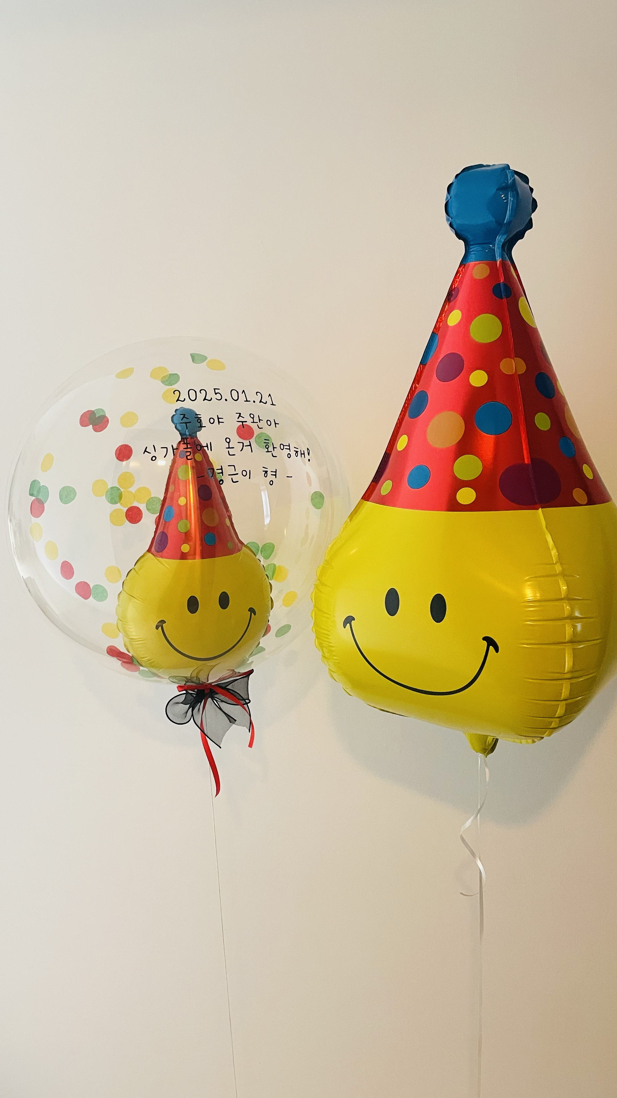 22” mini hat with confetti_0