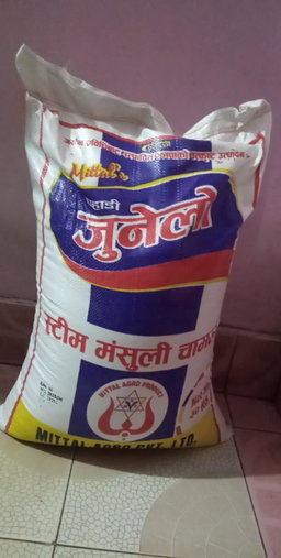 Junelo rice (30kg)
