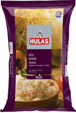 Hulas jeera masino(20kg)