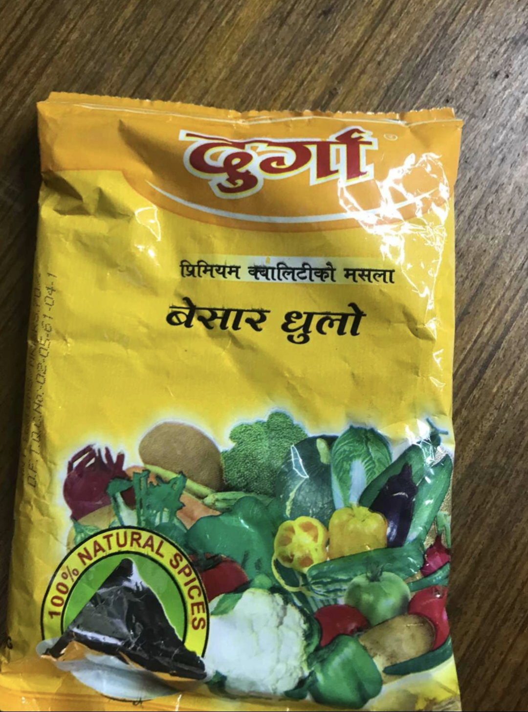 Turmeric powder -haldi(100g)