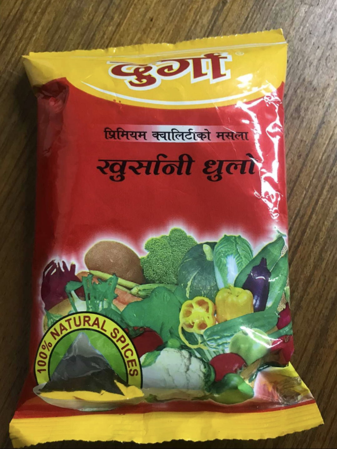 Chilli powder (100g)