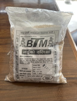 गहुँको दलिया(500g)