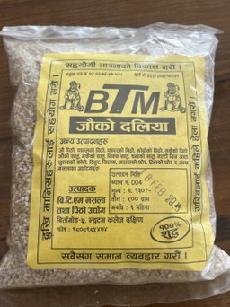 जौको दलिया(500g)
